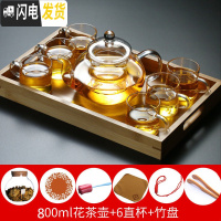 三维工匠茶具套装家用玻璃茶壶泡水果花茶透明简约下午茶过滤加厚耐热高温 800壶+6直杯+竹盘