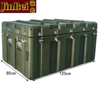 锦北滚塑箱空投箱物资箱户外野营便携式多功能器材周转箱1200*800*600