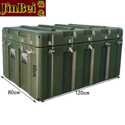 锦北滚塑箱空投箱物资箱户外野营便携式多功能器材周转箱1200*800*600