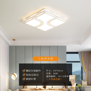 苏宁放心购 led卧室灯吸顶灯圆形现代简约客厅灯餐厅厨卫过道阳台走廊灯具