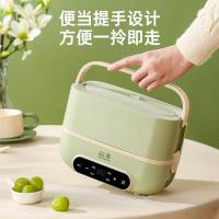 山本&南极人电热饭盒上班族自热蒸煮加热保温便当盒可插电热饭蒸饭神器 电子版-浅绿色(单层饭盒)