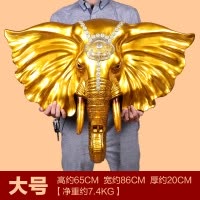 欧式大象挂件客厅玄关动物头壁挂复古软装酒吧墙面装饰品象头墙饰 三维工匠 ZH360金色壁饰