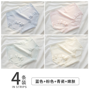 浪莎中腰内裤女士纯棉无痕全棉抗菌少女生包臀宽边新款三角短裤头
