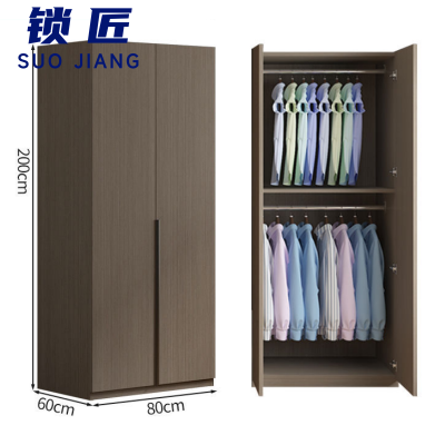 锁匠 简约衣柜