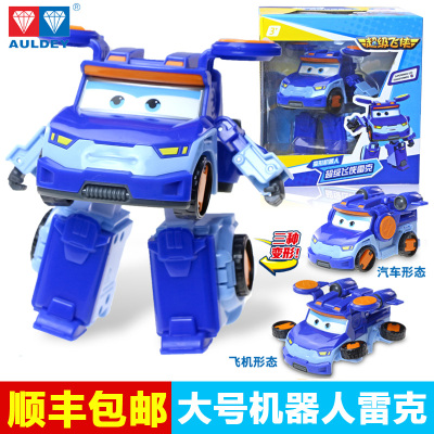 奥迪双钻超级飞侠9玩具大号变形机器人雷克750232