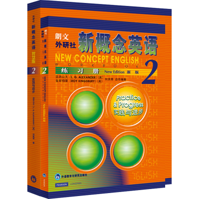 [M]新概念英语智慧版2基础学习(学生用书+练习册)(全2册)-9787521336719