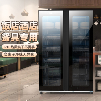 消毒柜饭店商用餐饮立式家用柜式密胺餐具厨房碗筷双开门大容量热风烘干酒店食堂消毒碗柜YTP910-P7
