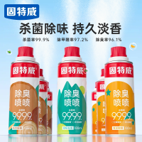 固特威除臭除醛喷雾车内除异味汽车空调杀菌除臭剂车载用空气清新净化除霉味器