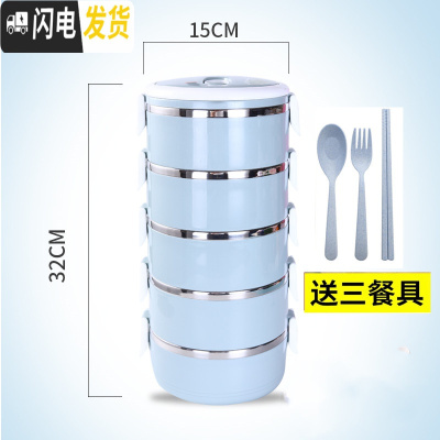 三维工匠不锈钢饭盒多层饭盒大容量4层保温成人学生3三层双层便当餐盒提锅 北欧蓝五层送勺子叉子筷子