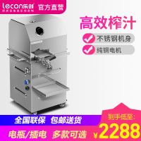乐创去皮机移动摆摊甘蔗机立式蓄电瓶商用甘蔗榨汁机不锈钢电动甘蔗机 立式蓄电款