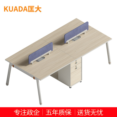 匡大办公桌 现代简约员工桌 2.4米4人位职员桌 KDT-13B2405