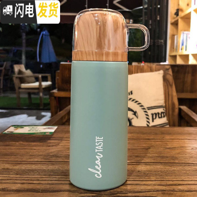三维工匠日式男女简约小巧保温杯学生户外带盖喝水杯子防漏车载商务随手杯 绿色3502749