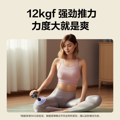 SKG筋膜枪F3系列二代(单位:个)