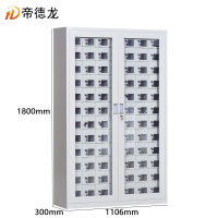 帝德龙八十四门手机充电柜寄存柜S5 1106*300*1800mm