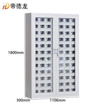 帝德龙八十四门手机充电柜寄存柜S5 1106*300*1800mm