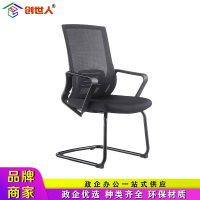 创世人 办公椅人体工学椅电脑椅家用电竞椅家用转椅老板椅座椅可躺靠背椅