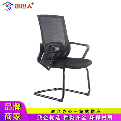 创世人 办公椅人体工学椅电脑椅家用电竞椅家用转椅老板椅座椅可躺靠背椅
