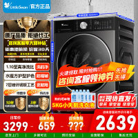[官方正品]小天鹅10kg水魔方滚筒洗衣机 护形护色净渍除毛纯平全嵌AI智能投放TG10DE10[小乌梅3.0轻享版]