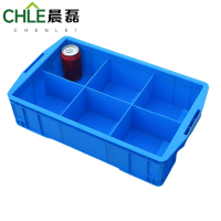 晨磊 收纳盒470六格 个
