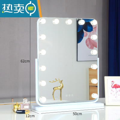 敬平化妆镜台式led灯镜子梳妆镜灯泡大号家用网红宿舍桌面补光镜便携式用镜 [旋转]竖款白色50*62插电+3色