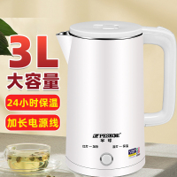 [补贴10%]半球电热水壶自动断电家用烧水壶保温一体304大容量煮水壶恒温