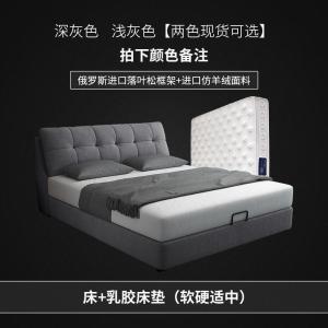 森美人北欧简约现代布艺床主卧1.8米双人婚床床可拆洗小户型布床