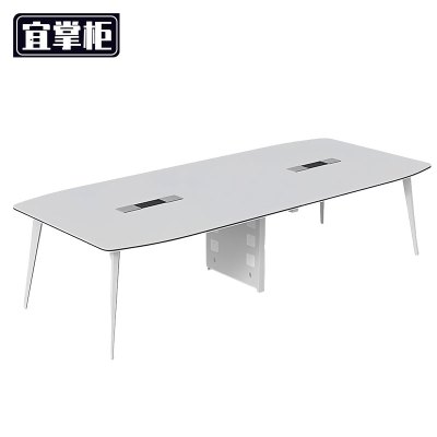 宜掌柜 会议洽谈桌
