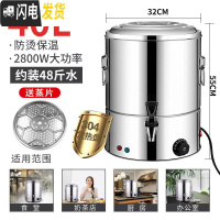 三维工匠电热烧水桶不锈钢大容量保温一体商用加热桶餐厅装汤热水桶 40[304发热盘+防烫保温+无磁防锈]★双饭盒/提锅