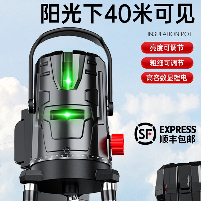 阿斯卡利(ascari)红外线激光水平仪高精度强光细线绿光3线5线室外专用