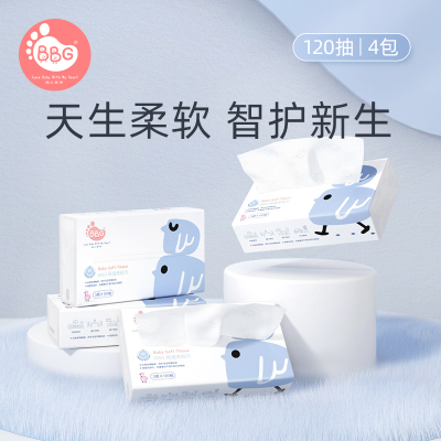 bbg 婴儿柔纸巾 家庭装加厚 母婴专用面巾卫生抽纸 120抽*4包