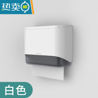 敬平卫生间纸巾盒厕所抽纸盒擦手纸盒壁挂式洗手间商用纸架免打孔家用 白色+免打孔