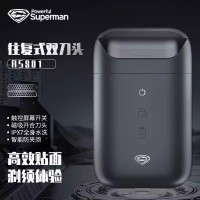 超人剃须刀RS901旅行便携充电式剃胡刀男士电动刮胡须刀