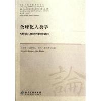 正版新书]全球化人类学(巴西)古斯塔夫?林司?里贝罗9787513008