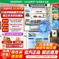 [官方正品]容声方糖515机皇双系统法式多门四开门急速净味 超薄零嵌入式电冰箱自动制冰一级BCD-515P60FZNAD