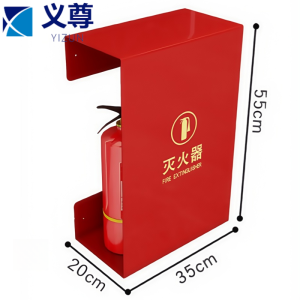 义尊 灭火器放置箱 35*20*55cm 个