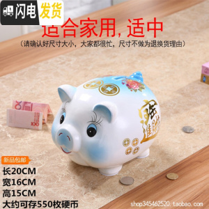 三维工匠猪存钱罐不可取储蓄罐可取储钱罐可进可出零钱罐只进不出陶瓷小猪 中号蓝猪(只进不出)送金垫+礼盒包装