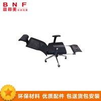 富和美(BNF)办公家具电脑椅家用椅子人体工学椅座椅工作椅员工椅3019