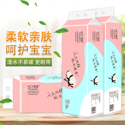 原木浆无芯卷纸12卷整提卫生纸家用纸巾手纸实惠厕纸