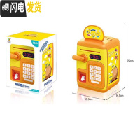 三维工匠创意指纹感应存钱罐ATM保险柜密码箱储蓄罐自动卷钱卡通儿童玩具 黄色大头鼠(送电池+小礼品)