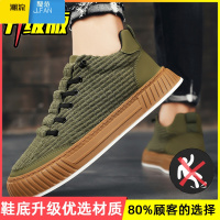 聚范布鞋男夏季2024新款运动男鞋夏款透气休闲一脚蹬厚底工作上班板鞋