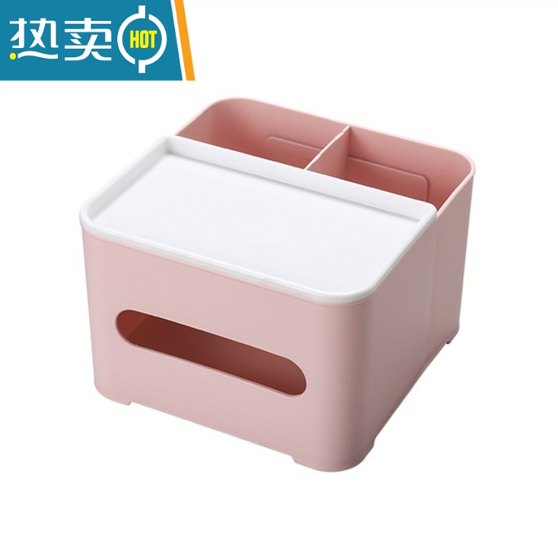 敬平纸巾盒抽纸盒家用纸抽盒客厅遥控器多功能创意餐巾纸盒茶几收纳盒 粉色(3格)