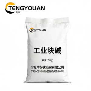 腾友安 工业块碱 25Kg/袋