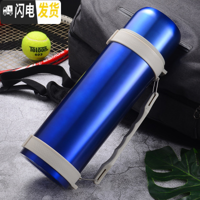 三维工匠户外旅行大容量车载不锈钢保温壶男女士保温杯免费刻字定制 级版2000蓝色