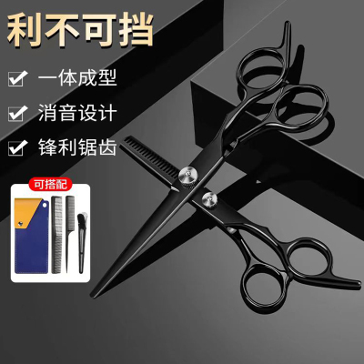 理发剪刀牙剪头发专用美发剪打薄神器家用自己剪碎发刘海工具L7163