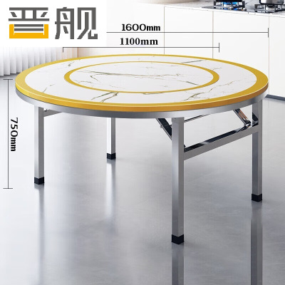 晋舰不锈钢内置转盘圆桌折叠圆桌带转盘1.6米内置1.1转盘全彩仿白理石