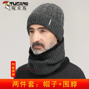 啄木鸟帽子男冬季保暖加绒加厚中老年护耳老人爸爸爷爷针织毛线帽
