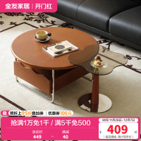 全友家居中古风电视机柜组合客厅家具高脚储物柜椭圆茶几置物桌