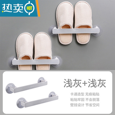 敬平浴室拖鞋架免打孔墙壁挂式卫生间鞋子架置物架厕所放拖鞋收纳架子 灰色2个装 1层浴室置物架