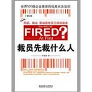 正版新书]物权法新论蔡永民9787500474425