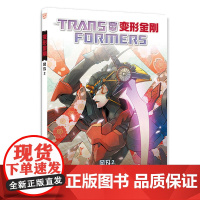 变形金刚:风刃2/风刃/组合金刚/风刃再次登场保卫塞伯坦